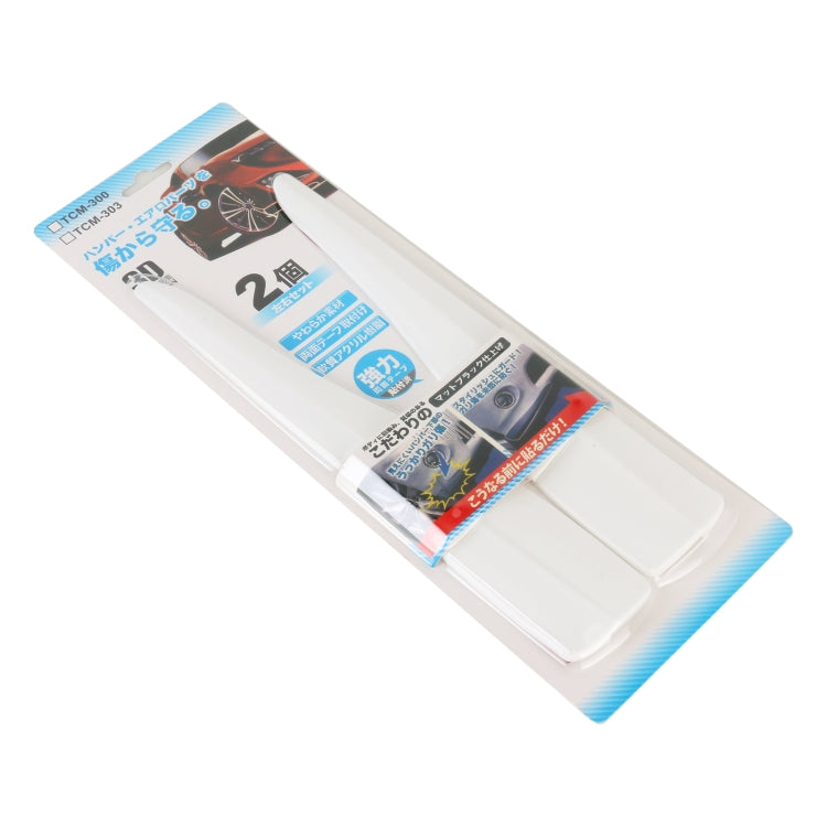 1 Pair Car Solid Color Silicone Bumper Strip, Style: Short (White)