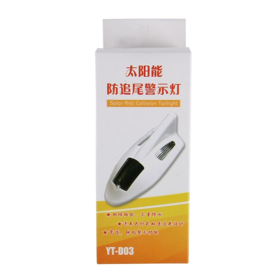 Solar Colorful Light Anti Collision Shark Fin Car Taillight LED Flash Warning Light Caution Light(Silver)