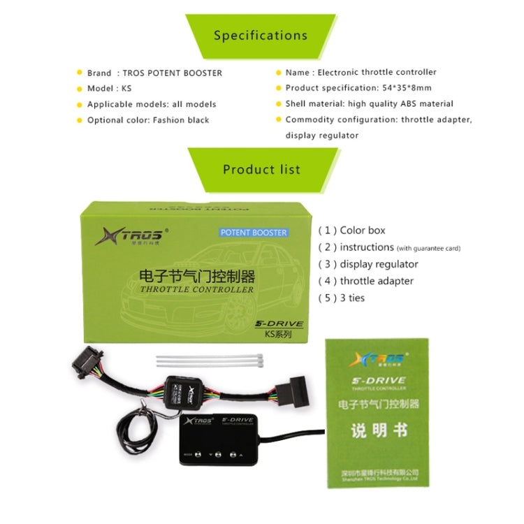 For Audi A3 2013- TROS KS-5Drive Potent Booster Electronic Throttle Controller