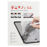 Matte Paperfeel Screen Protector For iPad 4 / 3 / 2 9.7 inch