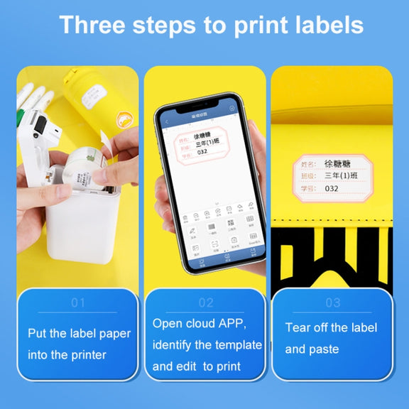 25 x 78mm  90 Sheets Thermal Label Data Cable Sort Stickers For NiiMbot D101 / D11(Yellow)
