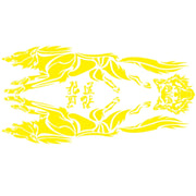 2 PCS/Set D-218 Wolf Totem Pattern Car Modified Decorative Sticker(Yellow)