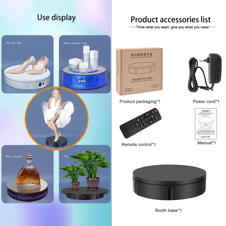 22cm Charging Rotating Display Stand Video Shooting Turntable, Load: 50kg, Power Plug:US Plug(White)