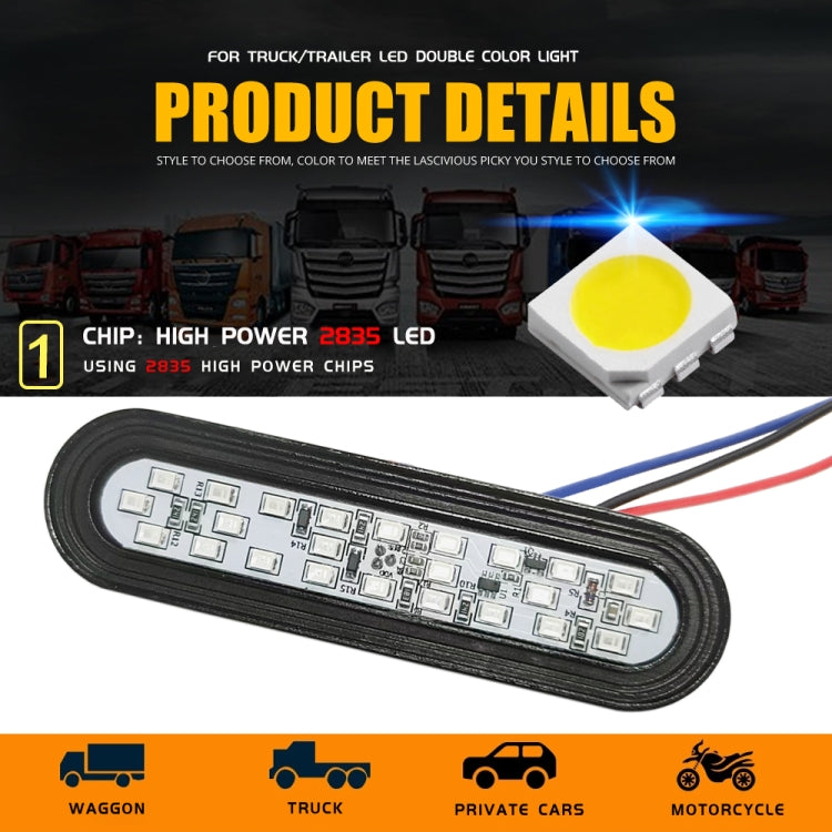 2 PCS 24LED Reflector Brake Light Turn Signal Light(Red Shell Red Light)