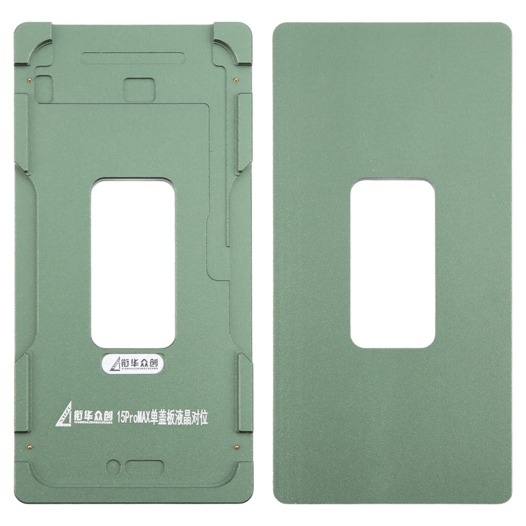 For iPhone 15 Pro Max LCD Screen Outer Glass Lens Calibration Fixed Mold