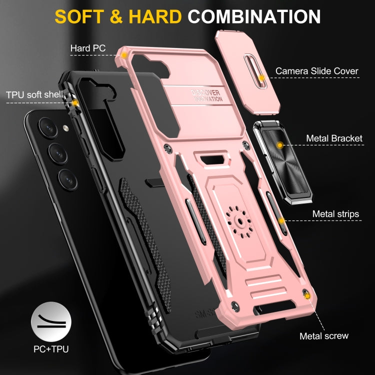 For Samsung Galaxy S24+ 5G Armor PC + TPU Camera Shield Phone Case(Rose Gold)