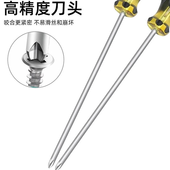 Extended Screwdriver 12 inch Cross-shaped Screwdriver Special Long Magnetic Sewing Machine Machine Repair Screwdriver(One Word)