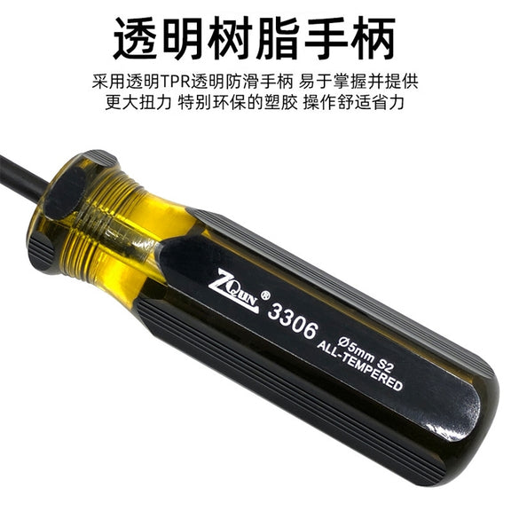 Extended Screwdriver 12 inch Cross-shaped Screwdriver Special Long Magnetic Sewing Machine Machine Repair Screwdriver(One Word)