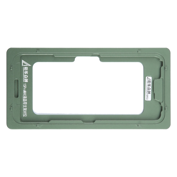 For iPhone 15 Pro Max LCD Screen Outer Glass Lens Calibration Fixed Mold