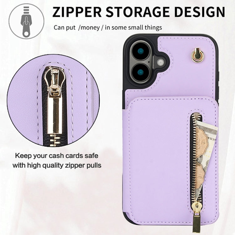 For iPhone 16 YM006 Skin Feel Zipper Card Bag Phone Case with Dual Lanyard(Light Purple)