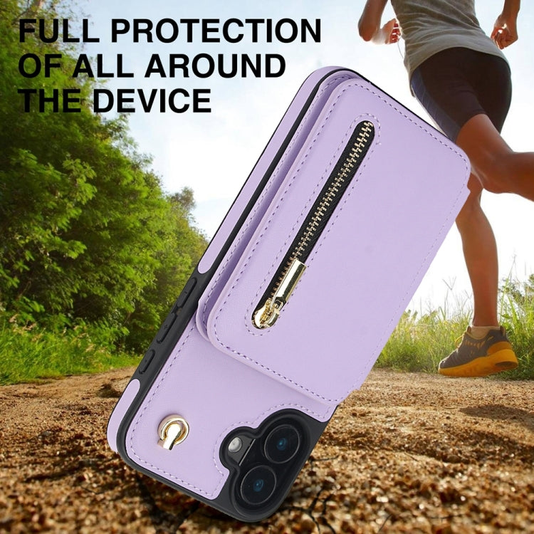 For iPhone 16 YM006 Skin Feel Zipper Card Bag Phone Case with Dual Lanyard(Light Purple)