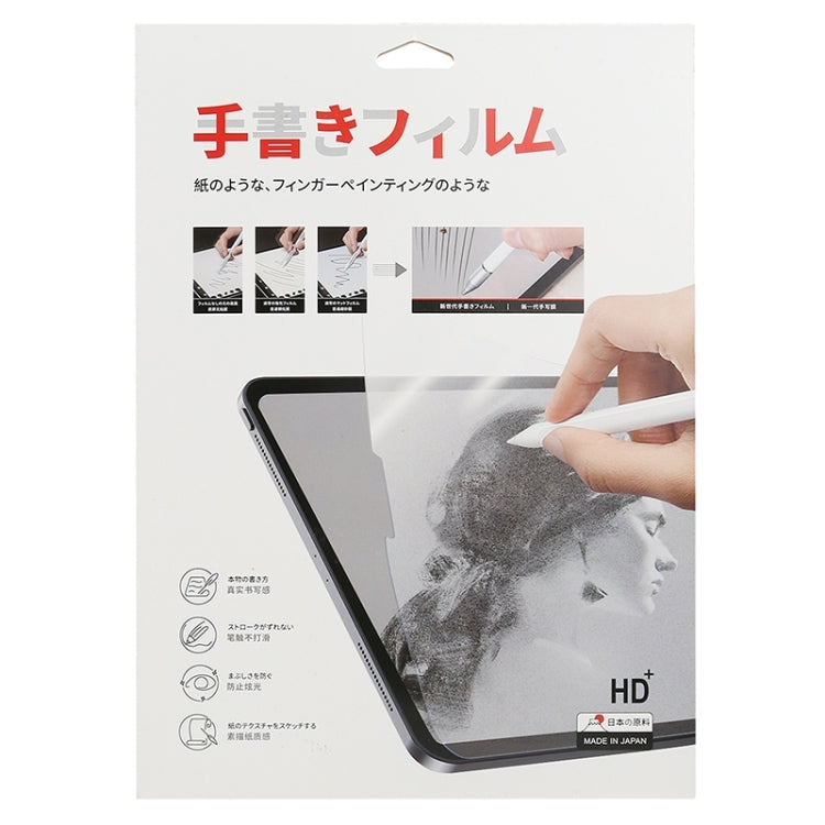 For iPad Air 11 2025 / 2024 Matte Paperfeel Screen Protector
