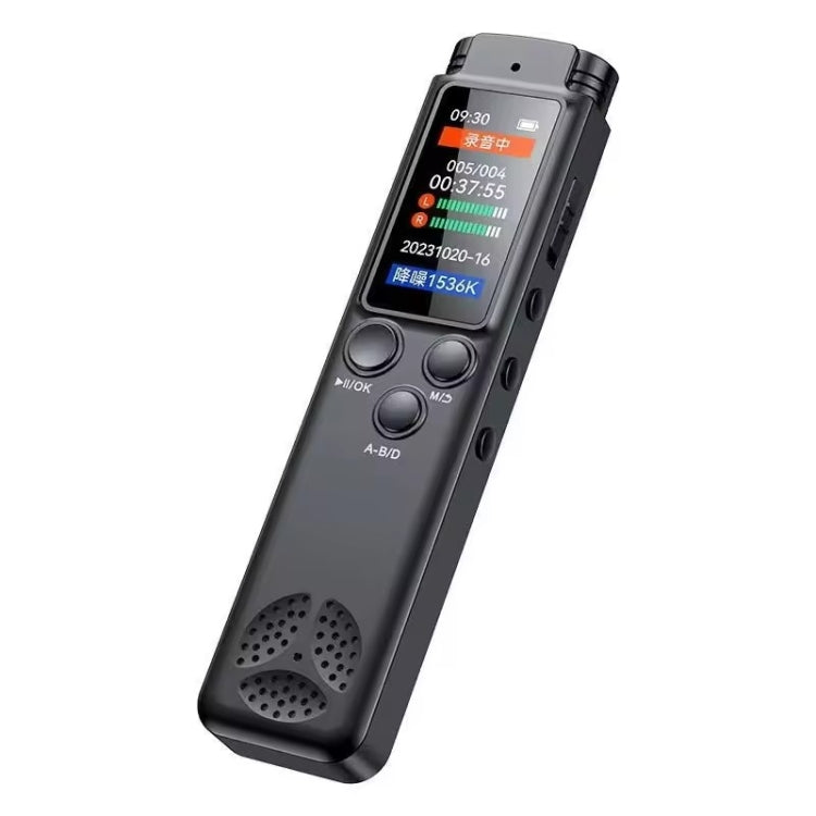 H22 Smart Color Screen Noise Reduction Voice Recorder, Capacity:8GB(Black)