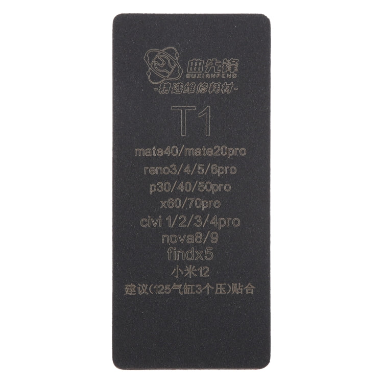 T1 Curved LCD Screen Bonding Mat