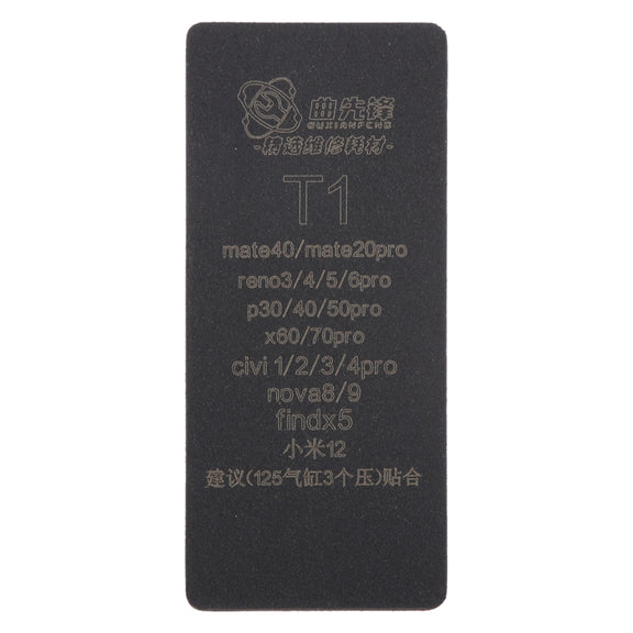 T1 Curved LCD Screen Bonding Mat