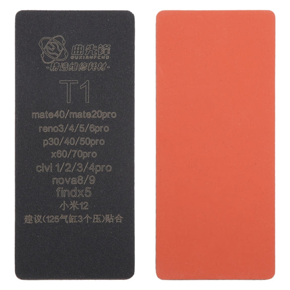 T1 Curved LCD Screen Bonding Mat