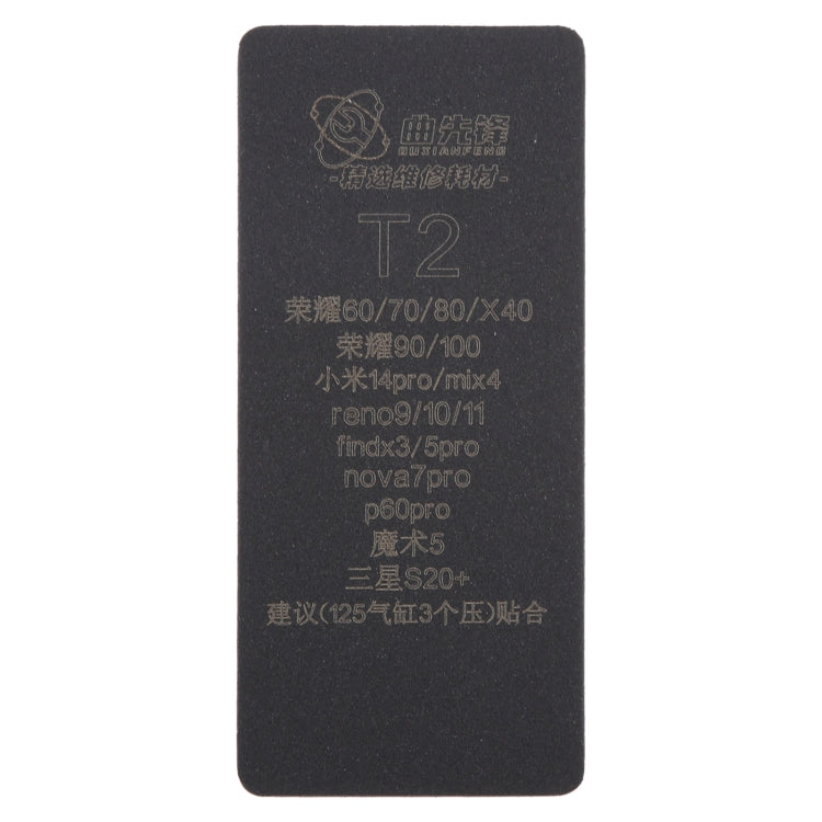 T2 Curved LCD Screen Bonding Mat