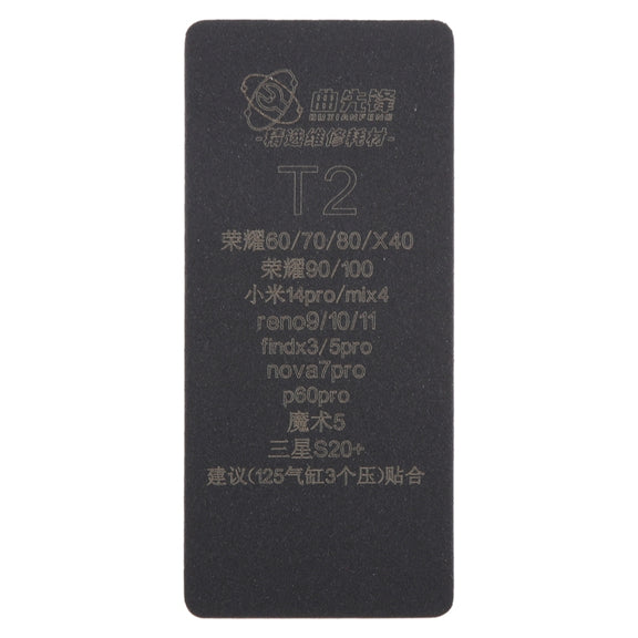 T2 Curved LCD Screen Bonding Mat