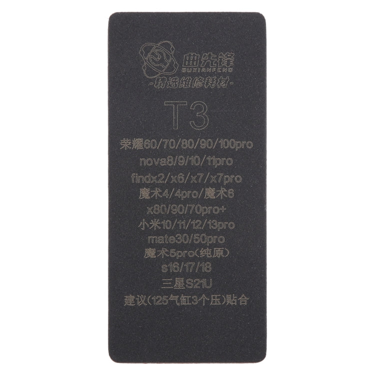 T3 Curved LCD Screen Bonding Mat