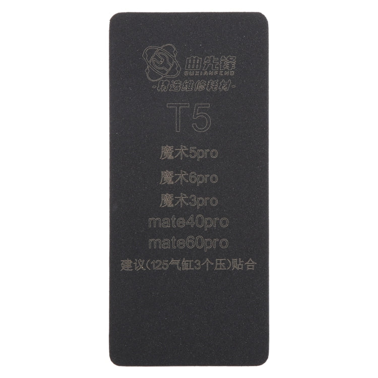T5 Curved LCD Screen Bonding Mat