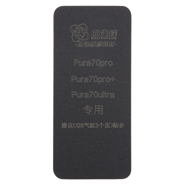 For Huawei Pura 70 Series Curved LCD Screen Bonding Mat