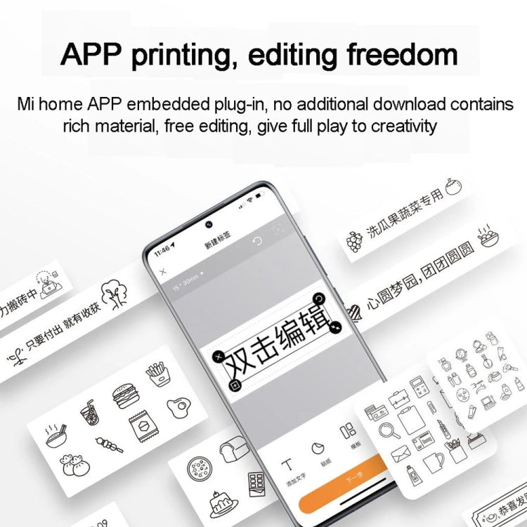 Original Xiaomi Mijia Portable Label Printer Set(White)