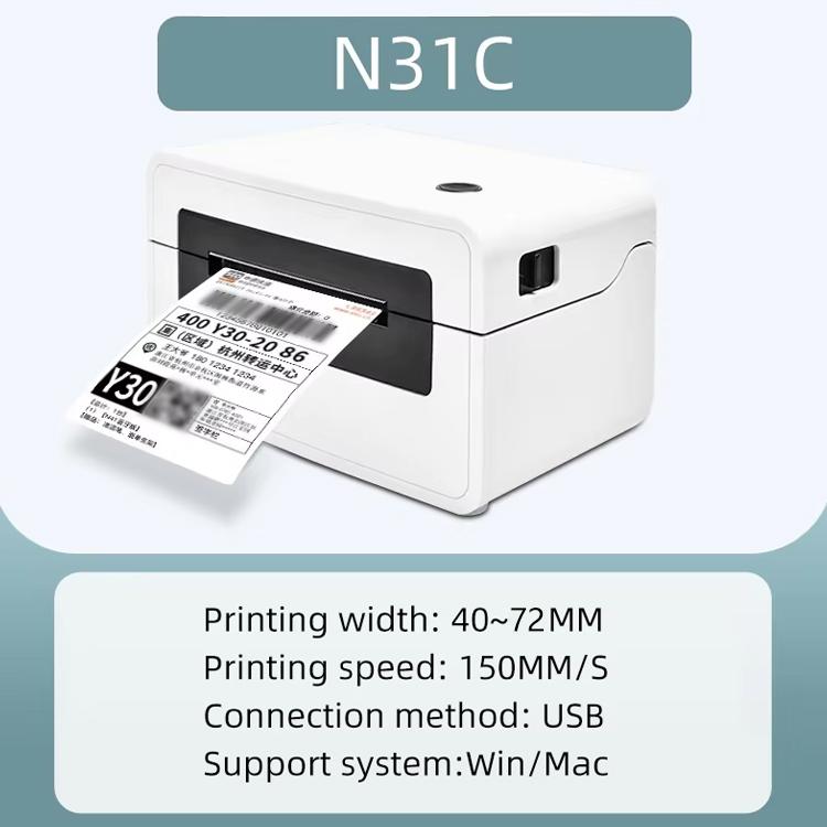 HPRT N31C Computer Version Express Electronic Waybill Printer, Plug:UK Plug(White)