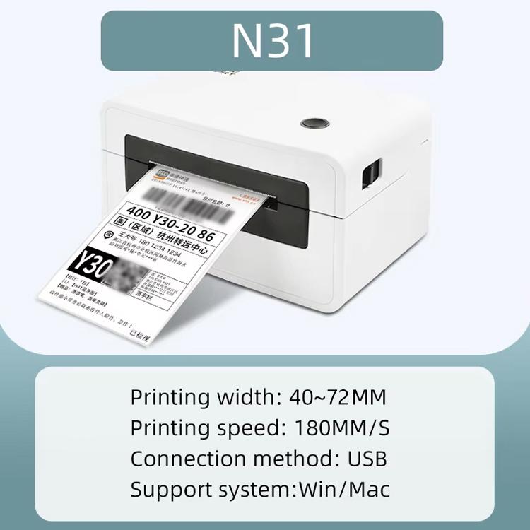 HPRT N31 Bluetooth Version Express Electronic Waybill Printer, Plug:UK Plug(White)