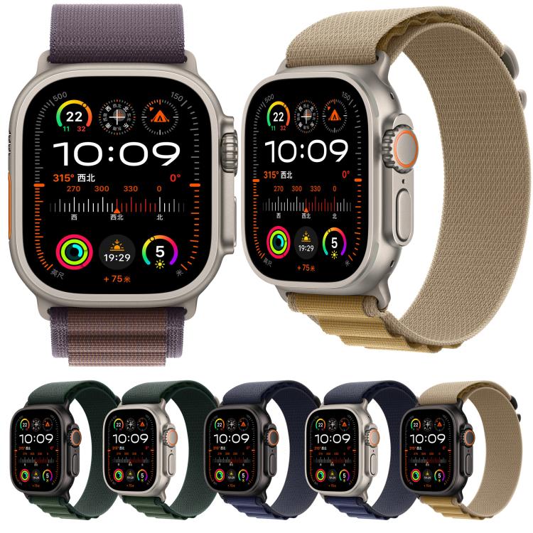 For Apple Watch 46mm / 49mm / 45mm / 44mm Alpine Loop Nylon Watch Band(Navy Black Buckle)