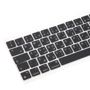 For MacBook A2251 A2289 A2238 A2338 UK Big Enter Version Keycaps, Language:Arabic