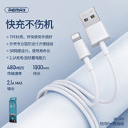 Remax RC-163i 2.1A 8 Pin Fast Charging Pro Data Cable, Length: 1m(White)