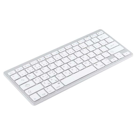 WB-8022 Ultra-thin Wireless Bluetooth Keyboard, Arabic Keys(Silver)