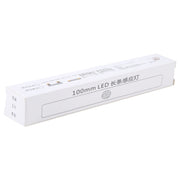 10cm 200LM LED Smart Sensor Light Bar(White Light)