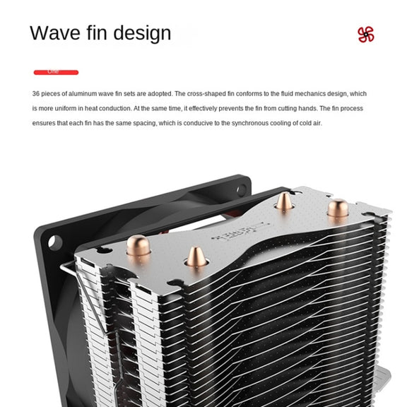 Red Sea Mini Computer CPU Mute Radiator