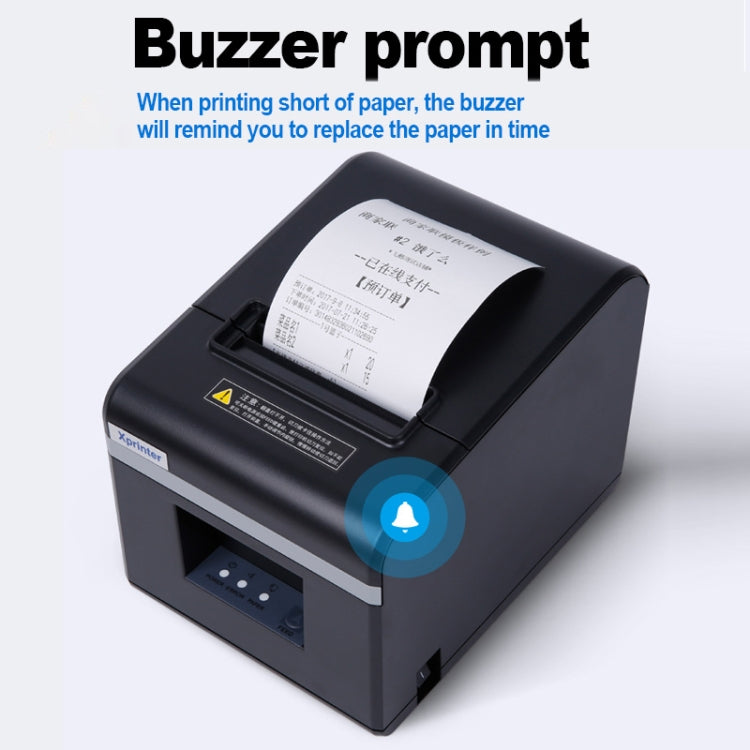 Xprinter N160II LAN Interface 80mm 160mm/s Automatic Thermal Receipt Printer, EU Plug