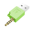 For iPod shuffle 3rd / 2nd USB Data Dock Charger Adapter, Length: 4.6cm(Green) - Converter & Adapter by PMC TechLife | Online Shopping South Africa | PMC TechLife | Buy Now Pay Later Mobicred