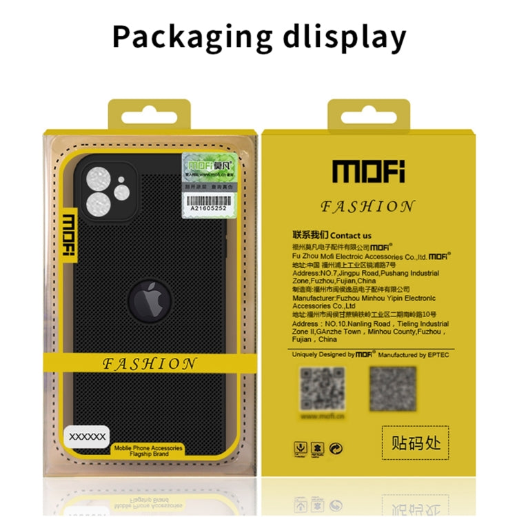 For iPhone 12 mini MOFi Honeycomb Texture Breathable PC Shockproof Protective Back Cover Case (Gold)