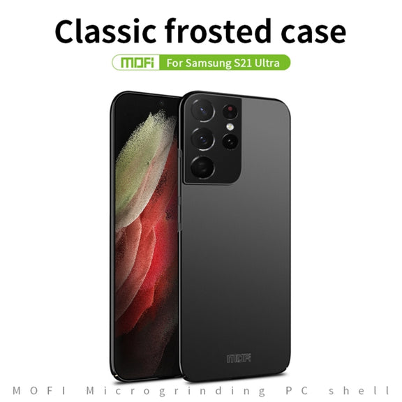 For Samsung Galaxy S21 Ultra 5G MOFI Frosted PC Ultra-thin Hard Case(Gold)