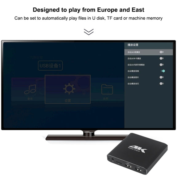 4K HD Player Single AD(US)