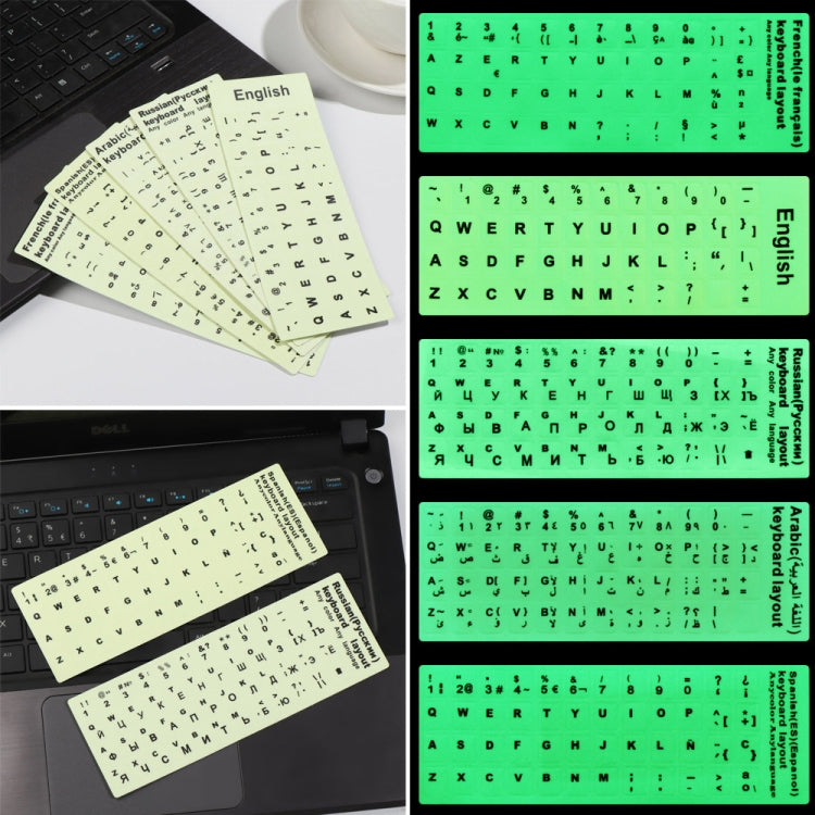 3 PCS Luminous Keyboard Stickers Notebook Desktop Computer Keyboard Stickers(Hebrew)