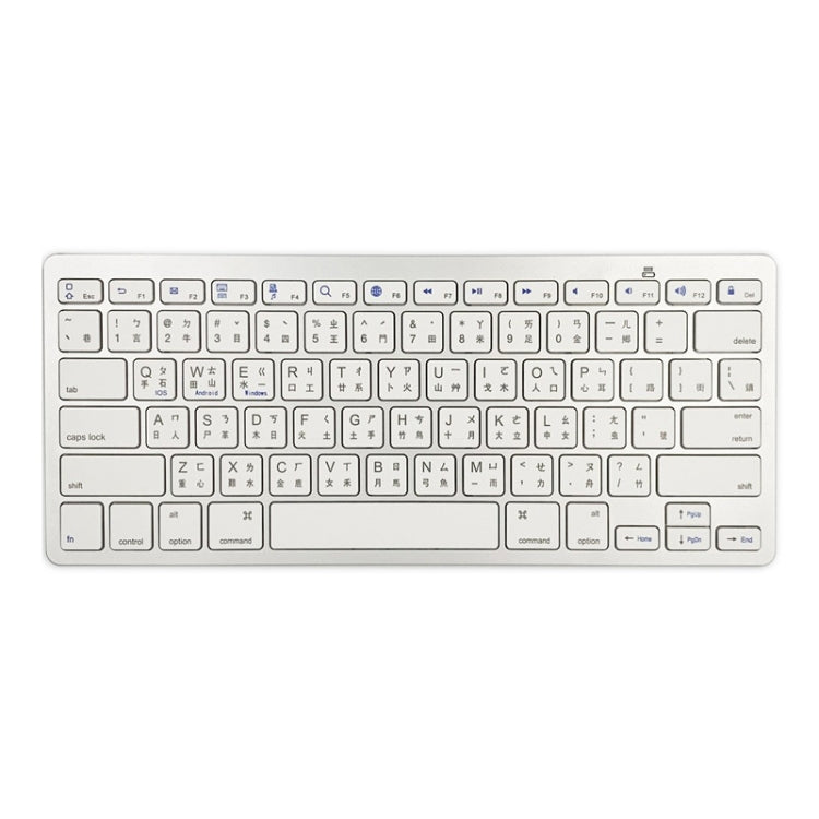 X5 Bluetooth 3.0 Wireless 78 Keys Foreign Language Small Language Keyboard(Traditional Brace)