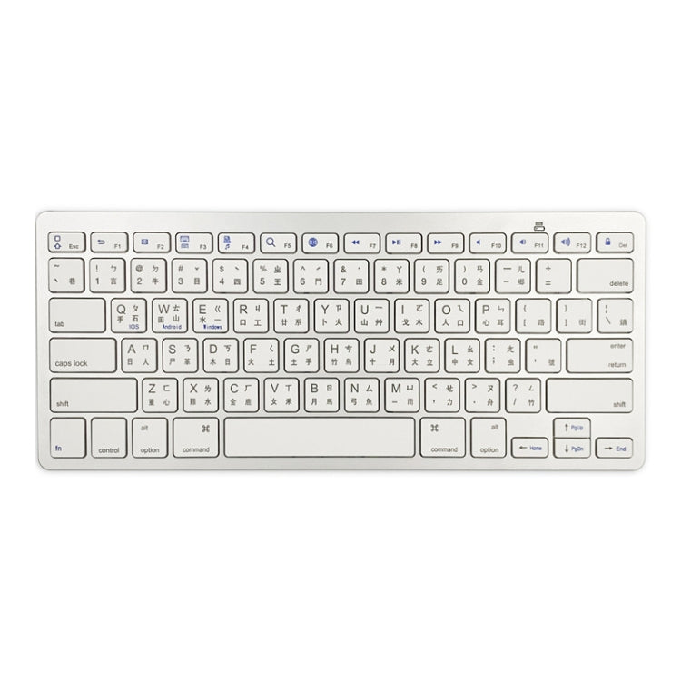 X5 Bluetooth 3.0 Wireless 78 Keys Foreign Language Small Language Keyboard(Traditional Brace)