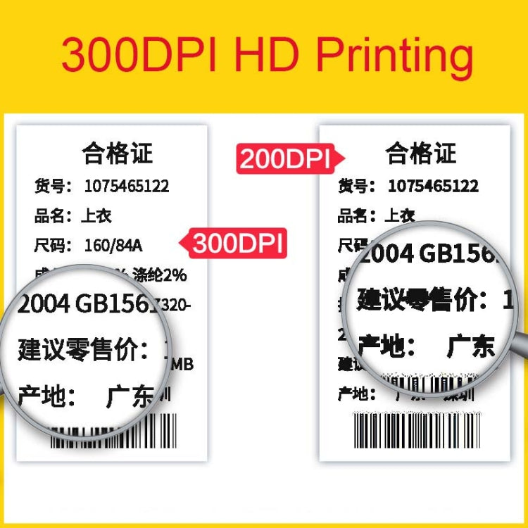Xprinter XP-470E Thermal Self-Adhesive Label Express List Printer, Style:USB+Bluetooth(EU Plug)