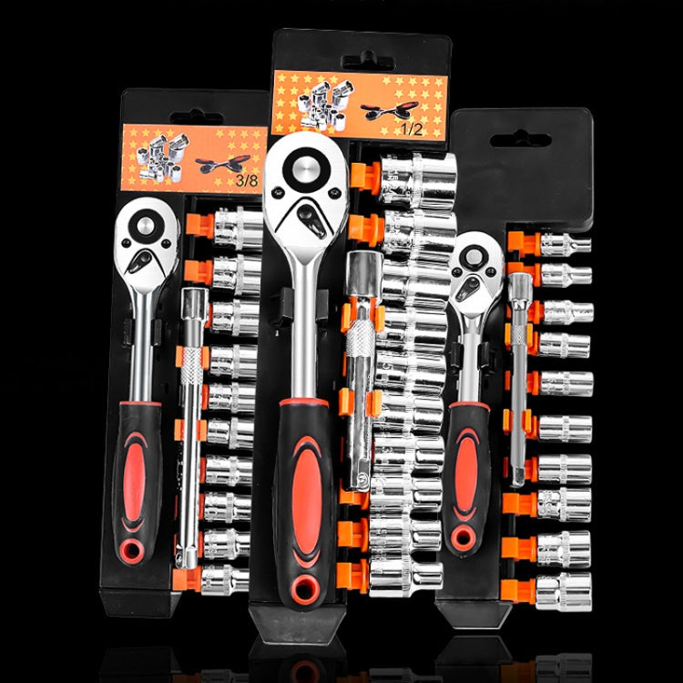 CY-0028 12 PCS/Set Auto Repair Tool Ratchet Quick Socket Wrench Hardware Box Combination, Model: 1/4 Small Fly