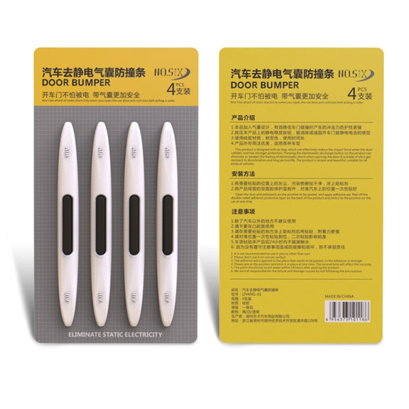 4 PCS Car Door Anti-Static Silicone Airbag Anti-Collision Strip, Colour: Transparent