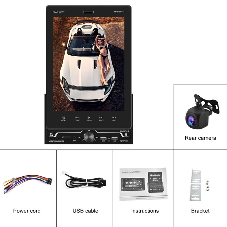9520C Double Spindle 9.5 inch Vertical Screen Car MP5 Player, Style: Standard+AHD Camera