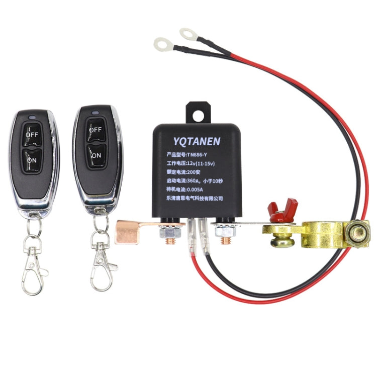YQTANEN Car Battery Leakage Protection Remote Control Power Off Relay, Voltage: 24V 120A