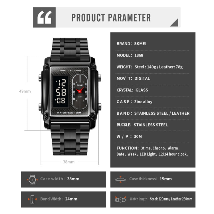 SKMEI 1868 Square Double Display Water-resistant Men Watch, Style: Steel Belt (Rose Gold)