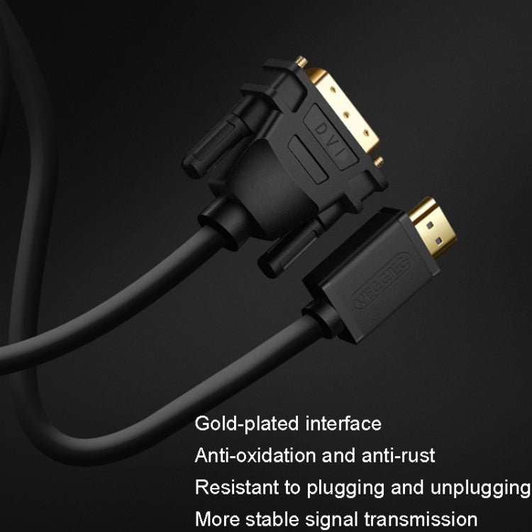 VEGGIEG HDMI To DVI Computer TV HD Monitor Converter Cable Can Interchangeable, Length: 8m