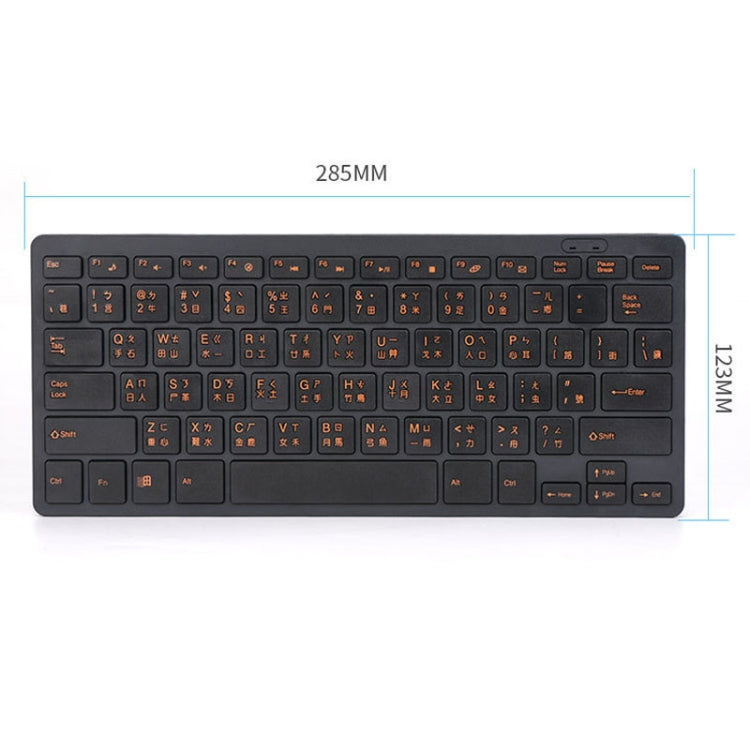 Cangjie Code Keyboard Traditional Chinese Annotated Wireless Keyboard 2.4G Wireless Connection Keyboard(Black)